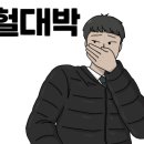 대동각 이미지