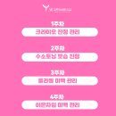 제이에이치고은미의원 이미지