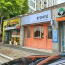 몽뎅네일스튜디오 이미지