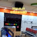 동탄JS볼링센터 이미지