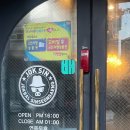 족발신선생 군산수송점 이미지