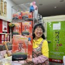 풍기인삼홍삼센터협동조합