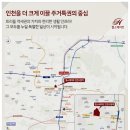 인천시청역(2호선) 이미지