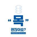 한양신경외과의원 이미지