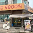 버디통닭 이미지