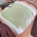 평산초등학교 | 울산 중구 등필링 예비신부 추천하는 필앤글로우 관리 살롱드블랑