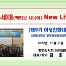 세명대학교 경영행정복지대학원 이미지
