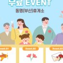 장안휴게소 이미지