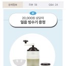 사무실 아이스메이커 가정용 제빙기 98,000원‼️‼️ 이미지