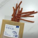잇츄 극세어포 후기-부드러운 반건조 참치 개껌, 알러지 걱정 없는 수제 간식