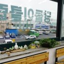 당돌이 클럽 네이버블로그