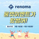레노마골프현대아울렛 - 중구 장충단로13길 20 | 레노마골프현대아울렛