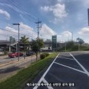 신탄진IC주유소 이미지