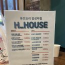 성은통닭 이미지