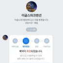 이글스파크펜션 이미지