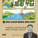 중등 세계사 네이버블로그