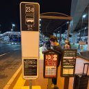 광덕고 앞 버스정류장옆 | [딸과 나의 도쿄 9(완결)] 나리타 공항 옆 온천, 소라노유 프라이빗 룸 최초 후기