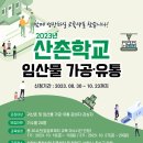 디에스교육컨설팅 이미지