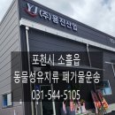 용진산업 이미지