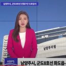 군도8호선 이미지