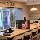 강남역(교보거리) 이미지
