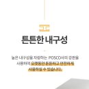 흥신 네이버블로그