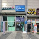 반하다앳 만리점 | 만리동 무인 밀키트 반하다 만리점