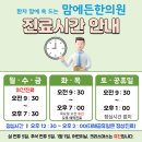 맘에든한의원 이미지