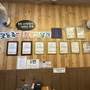 돈족 본점 이미지