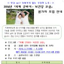 뇌건강교실 이미지