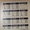 솔매로맛집 | 미아 더맛있는족발보쌈 가족외식 후기♥ 부모님도 만족했던 보쌈 맛집