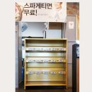 놀부보쌈경남