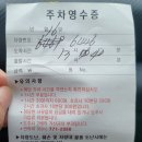 사나사(초입) 이미지