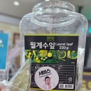 논산 고기맛집 신동정육점 삼겹살 후기
