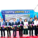 안동터미널 이미지
