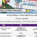 무지개교육