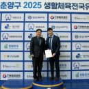 김형기 유도관 강동점 이미지