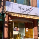 구복식당 이미지