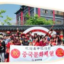 개항장 마을문고 한중도서관 이미지