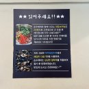 설천면111 | 무주 현지인 맛집 덕유산 청정 다슬기