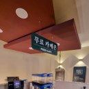 [역삼중식] 짬뽕맛집 도야짬뽕