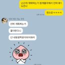 2025년 1월 일상일기 : 먹고 또 먹고 🍚