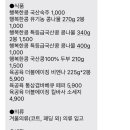굿윌스토어밀알대전 이미지
