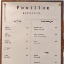 푀유 파티세리 이미지