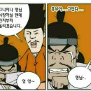 흥부놀부