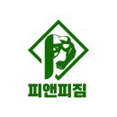 피앤피짐 이미지