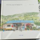 한인연 이미지