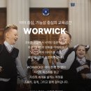 워릭프랭클린어학원 이미지