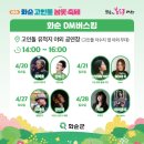 고인돌김밥 이미지