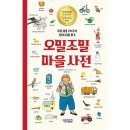 로트라인